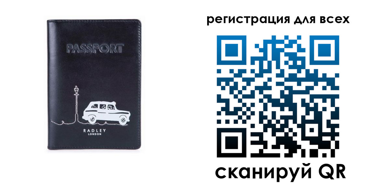 найти адрес прописки в Петрозаводске