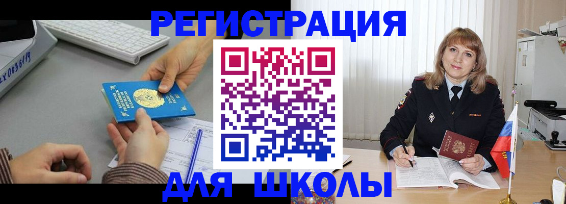 пропишу в квартире в Петрозаводске