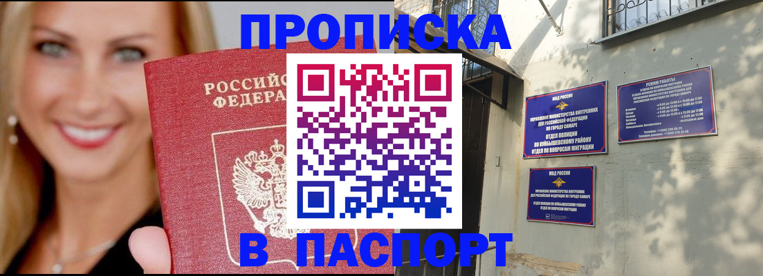 временная регистрация для всех в Петрозаводске