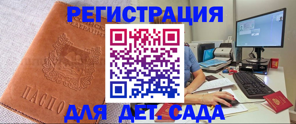форма 3 в Петрозаводске